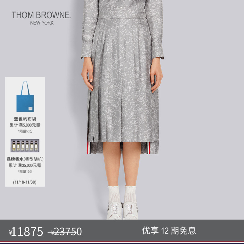 女士丝绸ThomBrowne短裙