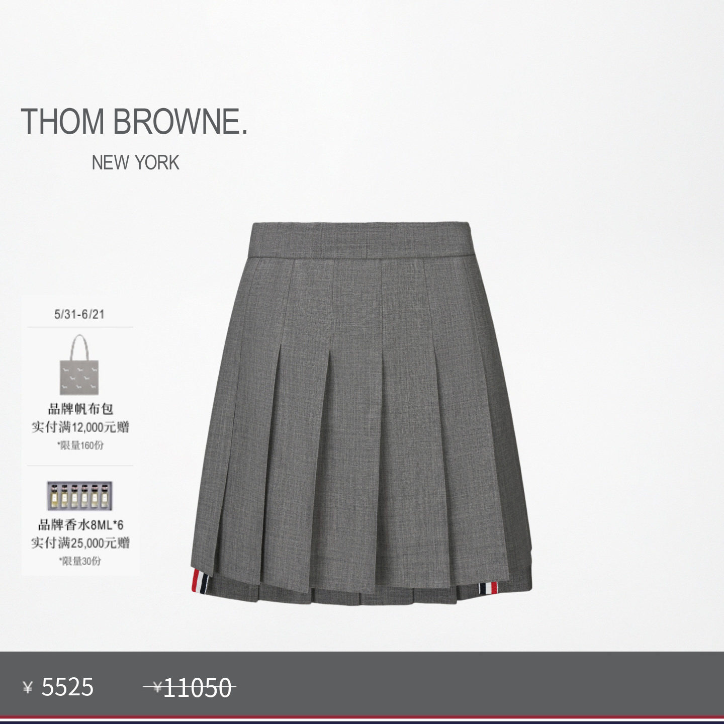 [春夏优惠]THOM BROWNE 女士羊毛百褶裙迷你短裙