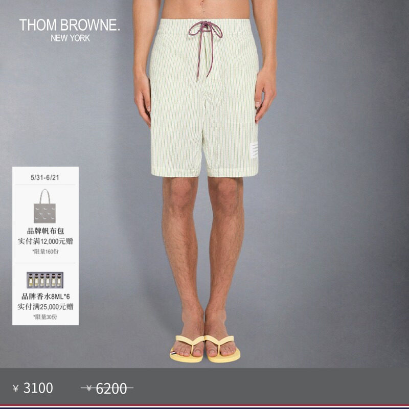 [春夏优惠]THOM BROWNE 男士泡泡纱拉绳运动短裤