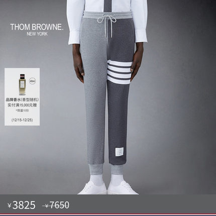[五折优惠]THOM BROWNE 男士FUNMIX四条纹休闲长裤卫裤