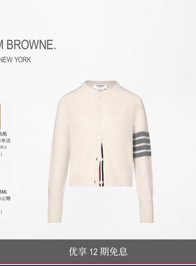 [12期免息][新年系列]THOM BROWNE女士羊毛HECTOR图案圆领开衫