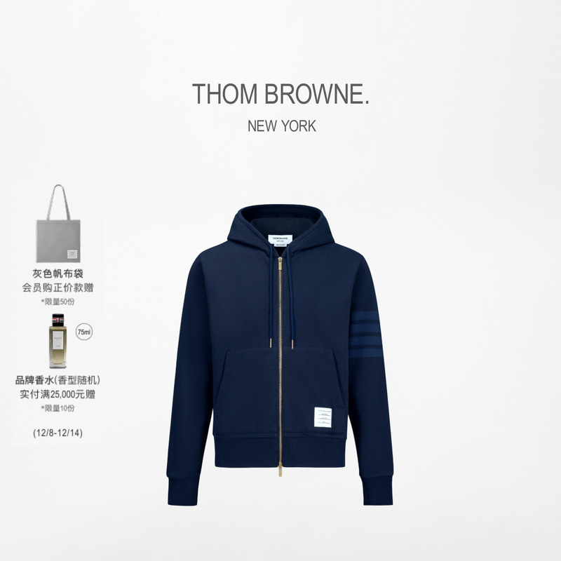 thombrowne男士2021秋冬连帽