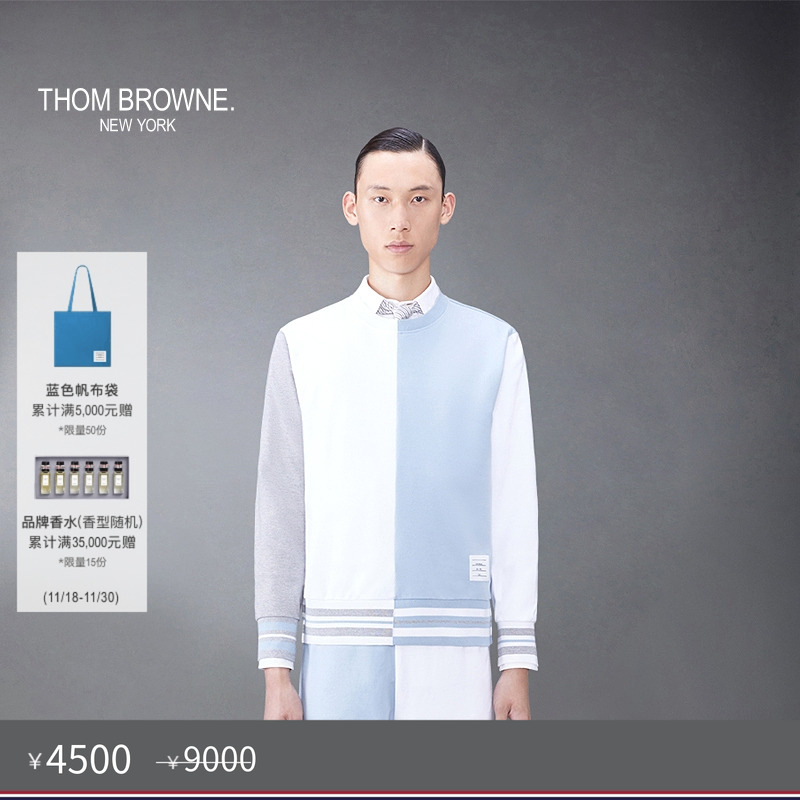 [五折优惠]THOM BROWNE 男士FUNMIX 条纹运动衫卫衣