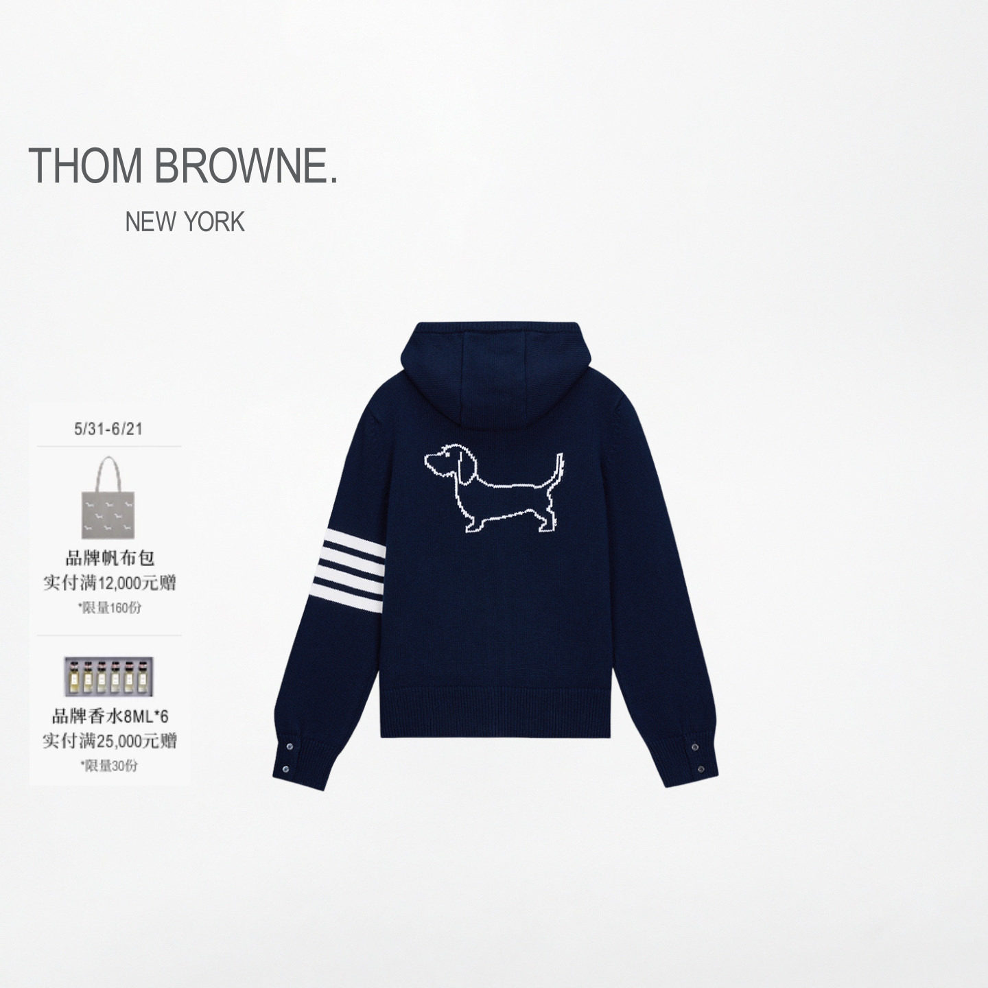 [3期免息][男女同款]THOM BROWNE 羊毛经典HECTOR拉链连帽衫