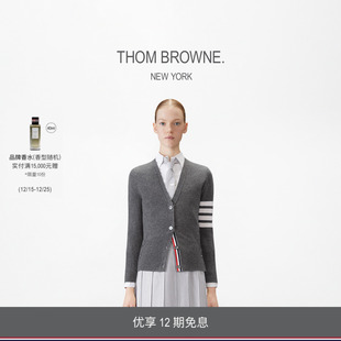 12期免息 女士四条纹羊绒修身 典彩系列 BROWNE 开衫 THOM