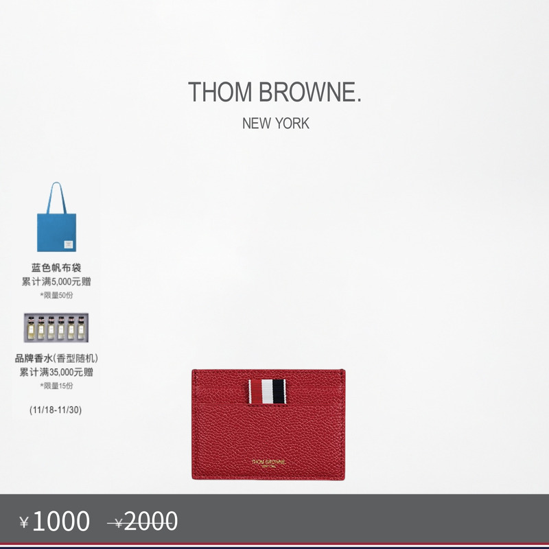 [五折优惠][定制烫金]THOM BROWNE 质感卵石纹单卡包