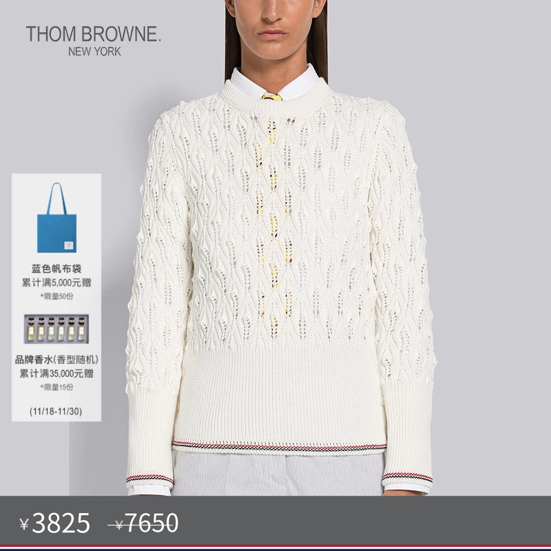 年终圆领套头衫ThomBrowne