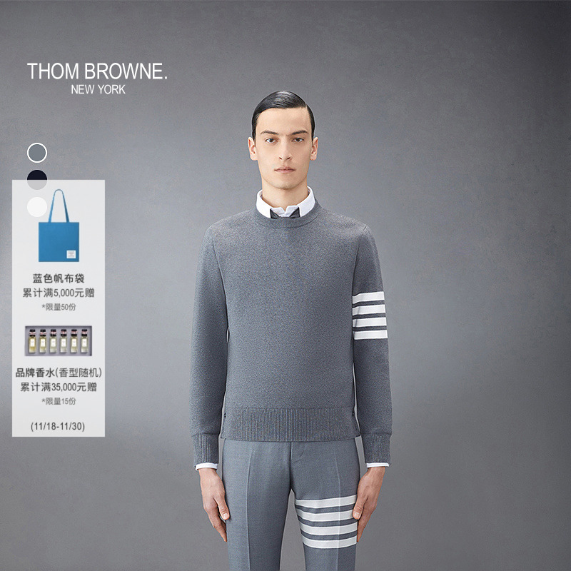 THOMBROWNE男士条纹针织套头衫