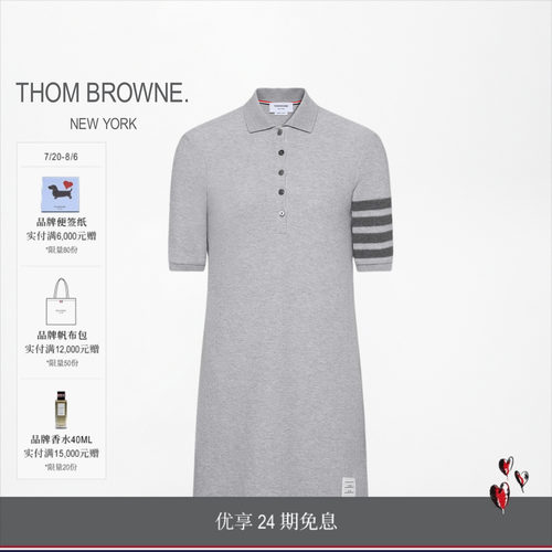 女士珠地布四条纹 POLO 连衣裙
