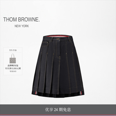 [24期免息]THOM BROWNE女士百慕大经典牛仔百褶裙