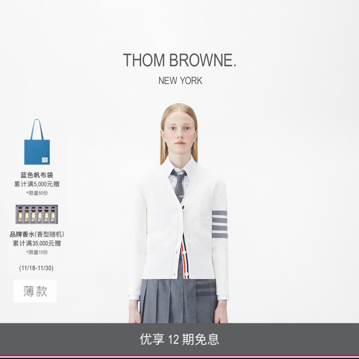 FKC207A00219女士针织开衫