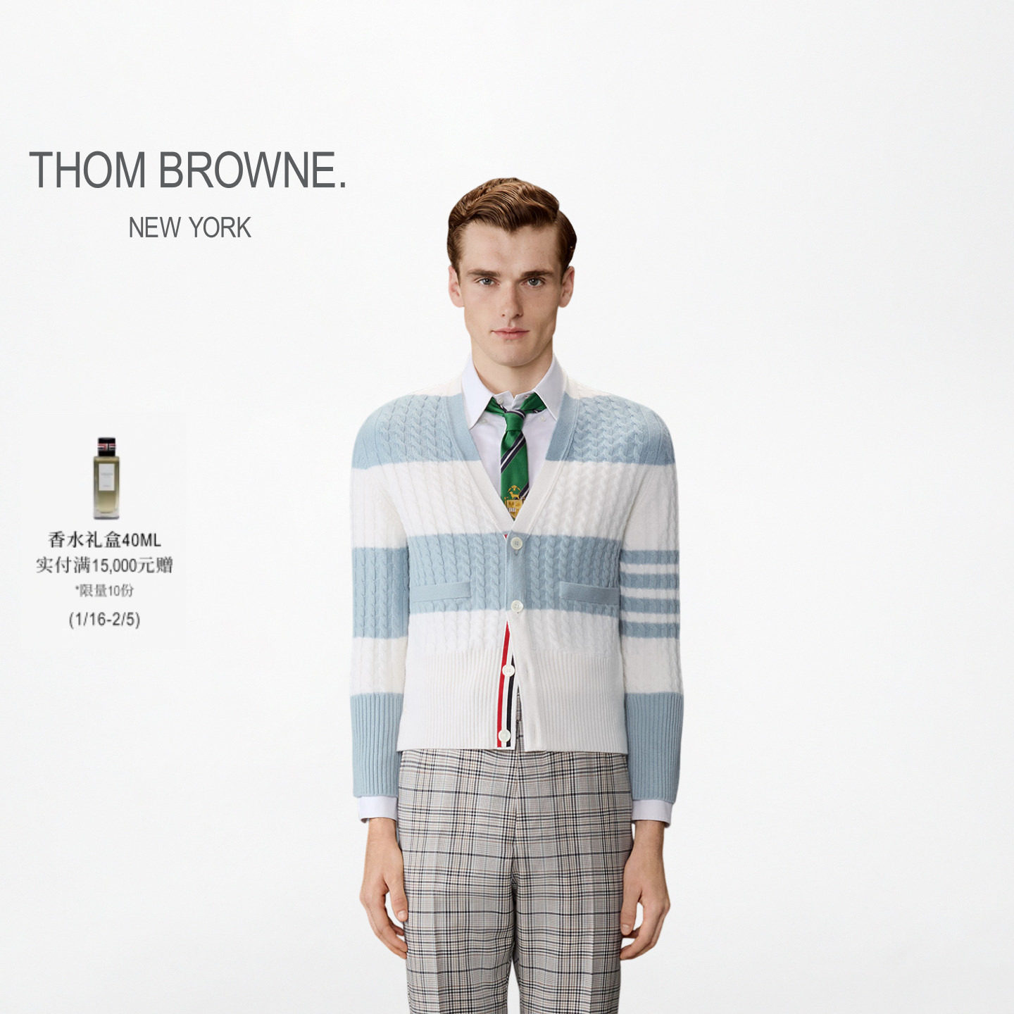 [冬季新品]THOM BROWNE 男士2026新品羊绒绞花针织四条纹开衫,男装,针织衫/毛衣,淘宝优惠券,粉丝福利购,淘宝优惠卷