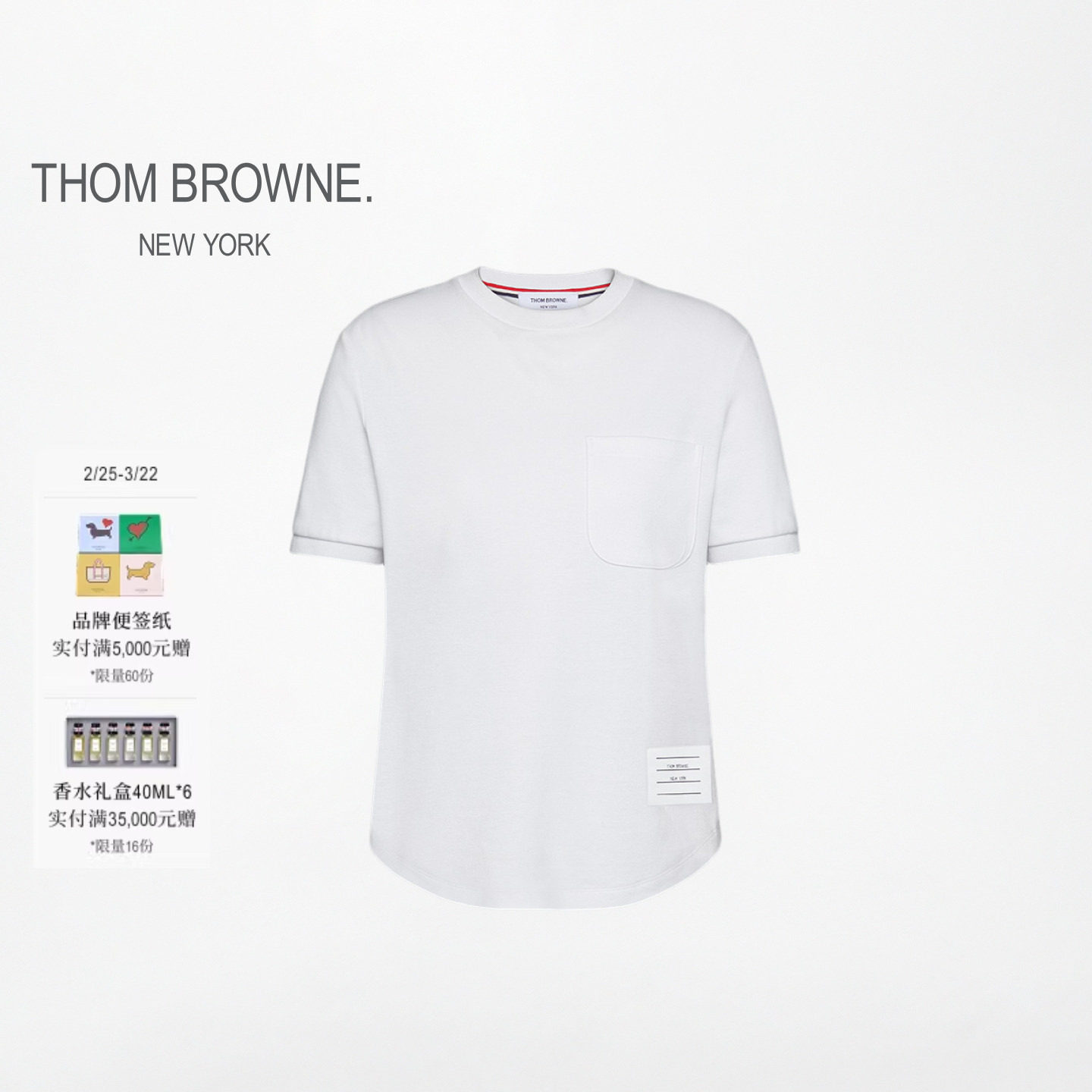 [3期免息][早春新品]THOM BROWNE女士棉质MILANO口袋 T 恤