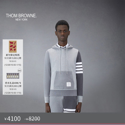 THOMBROWNE男士条纹针织套头衫