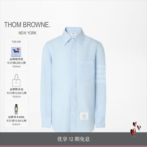 [12期免息][早秋新品]THOM BROWNE 男士提花四条纹亚麻衬衫