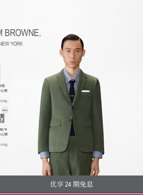 [24期免息]THOM BROWNE 2025秋冬男士经典绿色灯芯绒西装外套