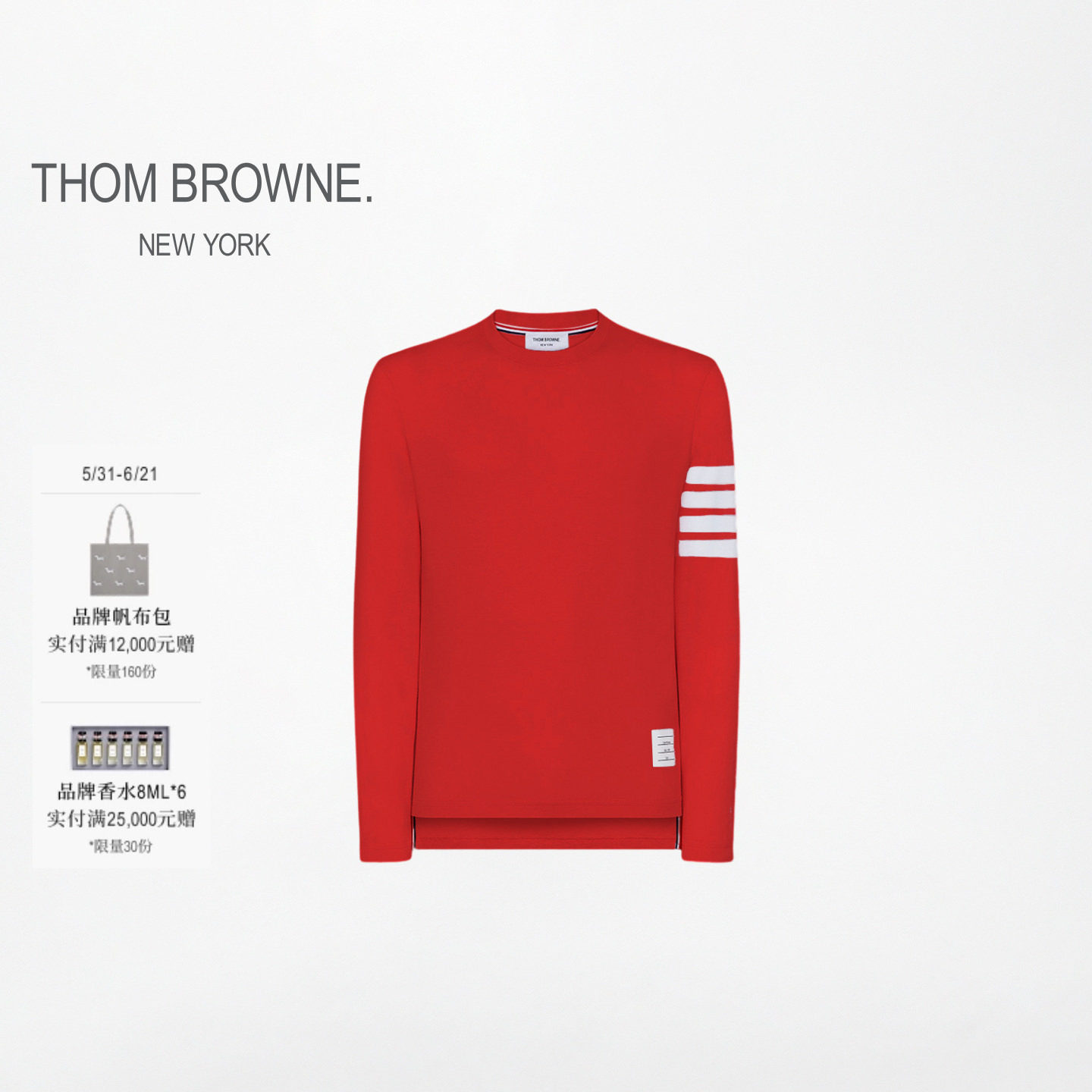 [3期免息]THOM BROWNE 男女同款四条纹棉质长袖T恤