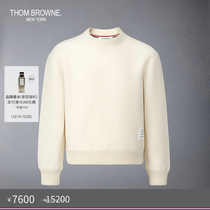 [五折优惠]THOM BROWNE 男士羊毛抓绒条纹圆领运动衫卫衣