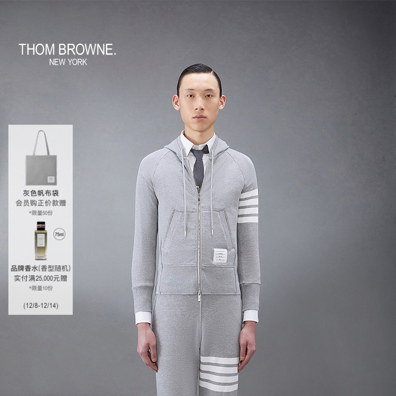 browne秋冬新品经典条纹连帽衫