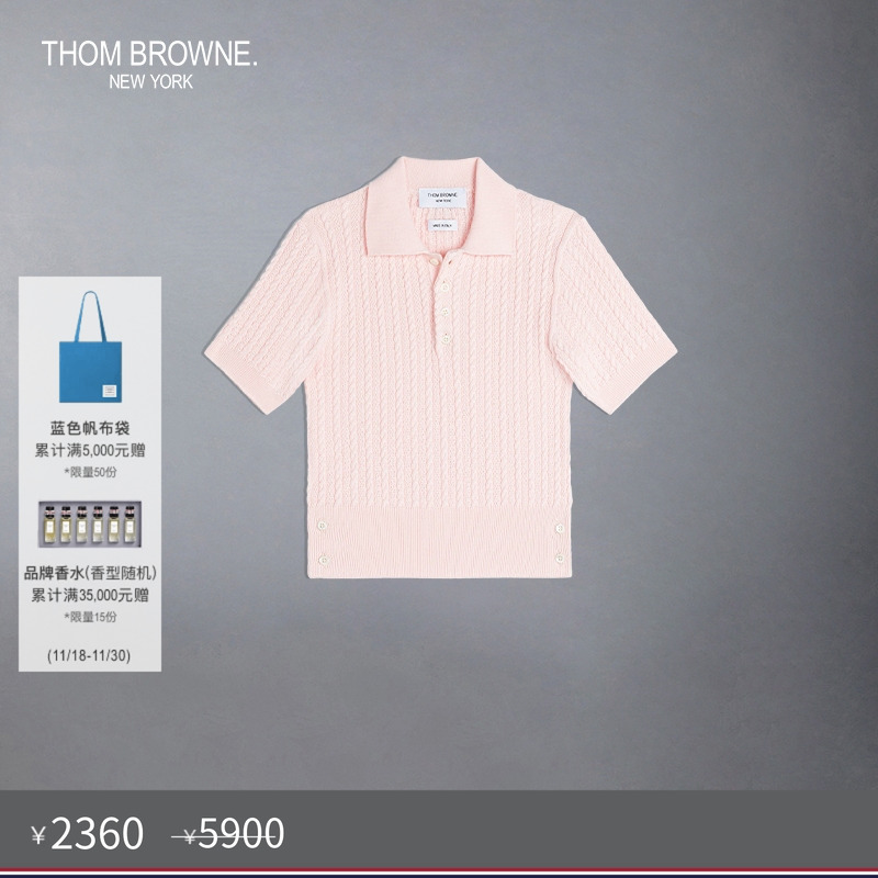 儿童短袖ThomBrownepolo