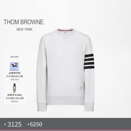 [春夏优惠]THOM BROWNE 男士经典四条纹套头衫卫衣