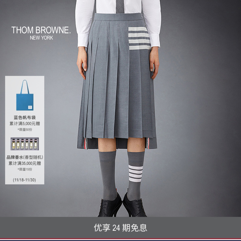 新品半身裙ThomBrowne