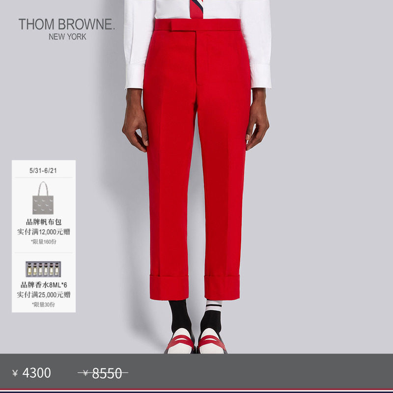 [春夏优惠]THOM BROWNE 男士春节限定经典红色长裤