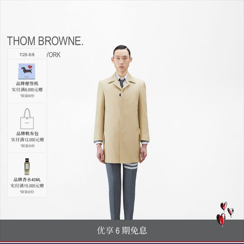 ThomBrowne男女同款早春风衣