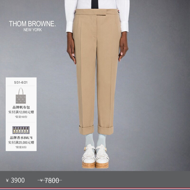 [春夏优惠]THOM BROWNE 女士华达呢低腰修身休闲长裤