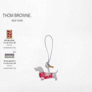 THOM 新品 BROWNE 卵石纹蓬松设计 吊饰 HECTOR 冬季