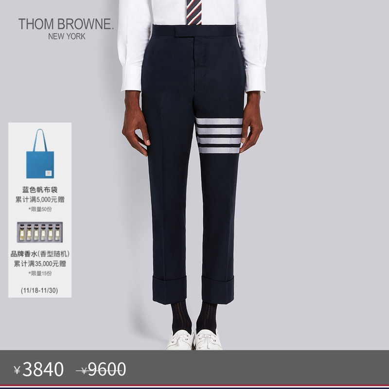 男士长裤ThomBrowne黑色