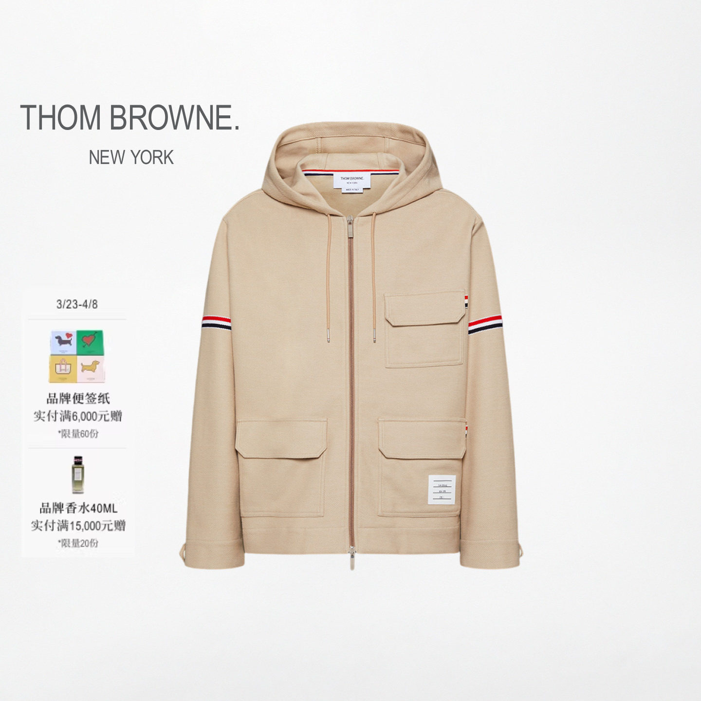 [3期免息][早春新品]THOM BROWNE新品男士宽松罗缎臂环大衣外套