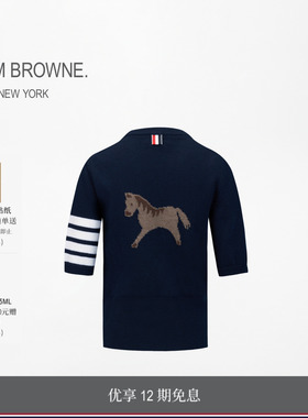 [新年系列]THOM BROWNE冬季新品女士小马提花羊毛短袖 T 恤