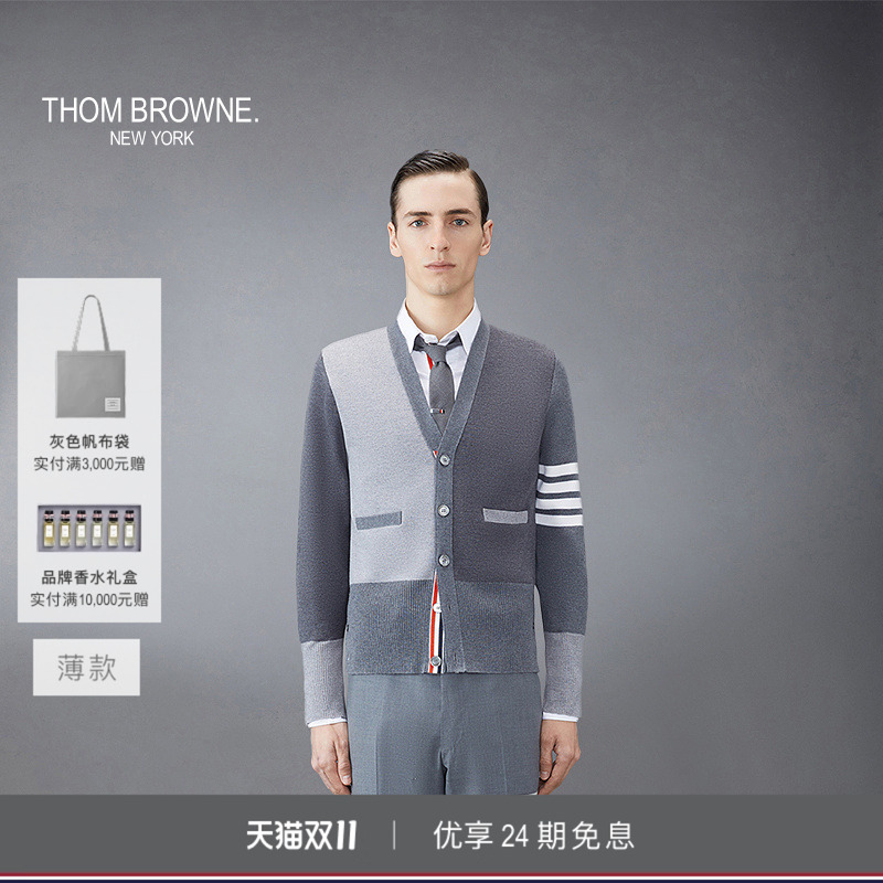 ThomBrowne男士羊毛开衫