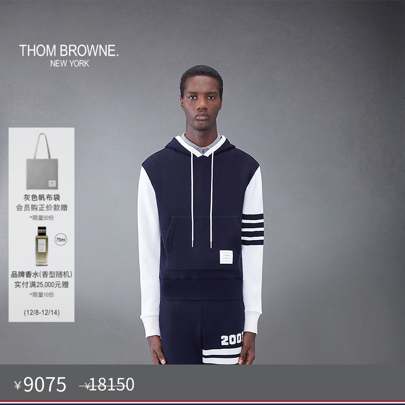 生产批次不同产地不同，请以吊牌信息为准