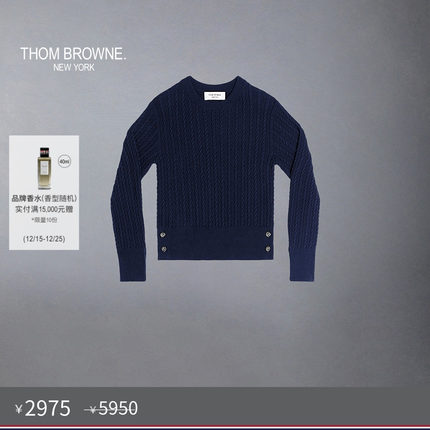 [五折优惠]THOM BROWNE 儿童棉质细线圆领套头衫