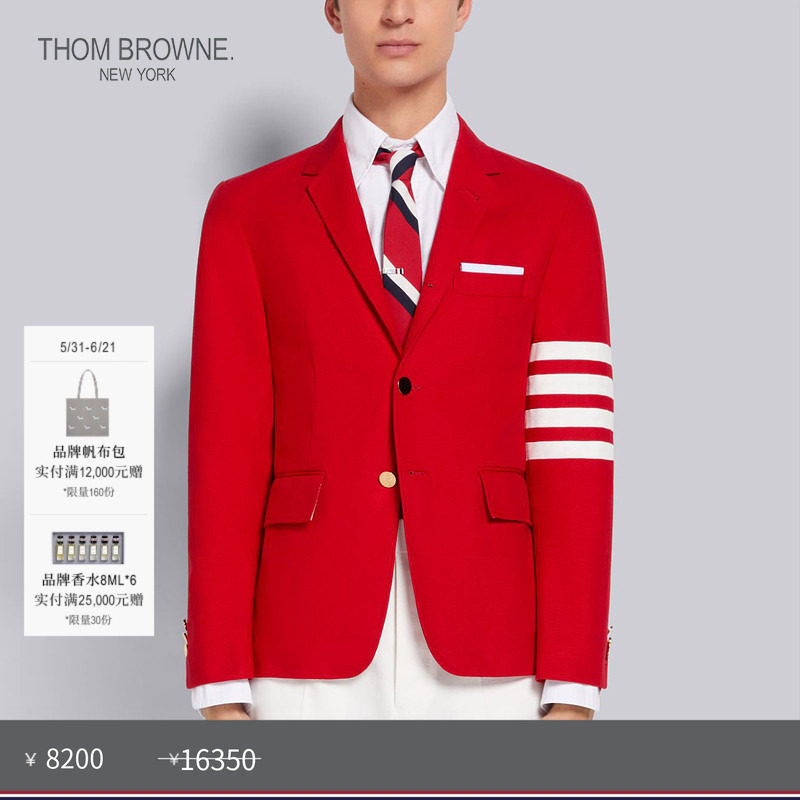 [春夏优惠]THOM BROWNE 男士经典四条纹帆布西服外套