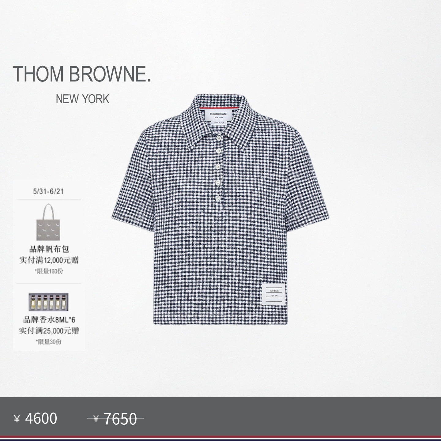[春夏优惠][明星同款]THOM BROWNE 女士格纹粗花呢POLO衫