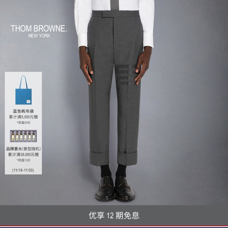 男士休闲长裤ThomBrowne经典款