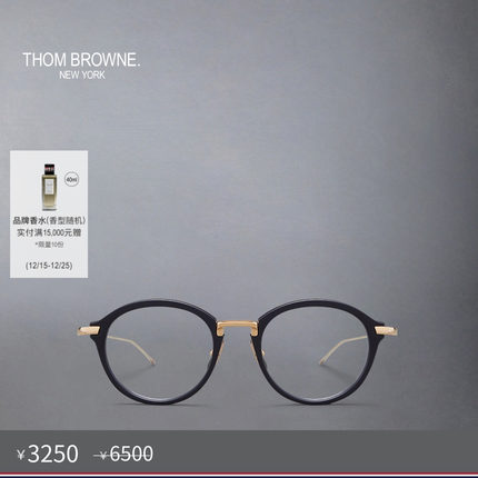 [五折优惠]THOM BROWNE 黑色圆框平光眼镜