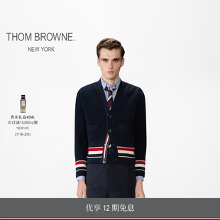 [12期免息]THOM BROWNE新品男士棉质厚款三色饰边针织开衫