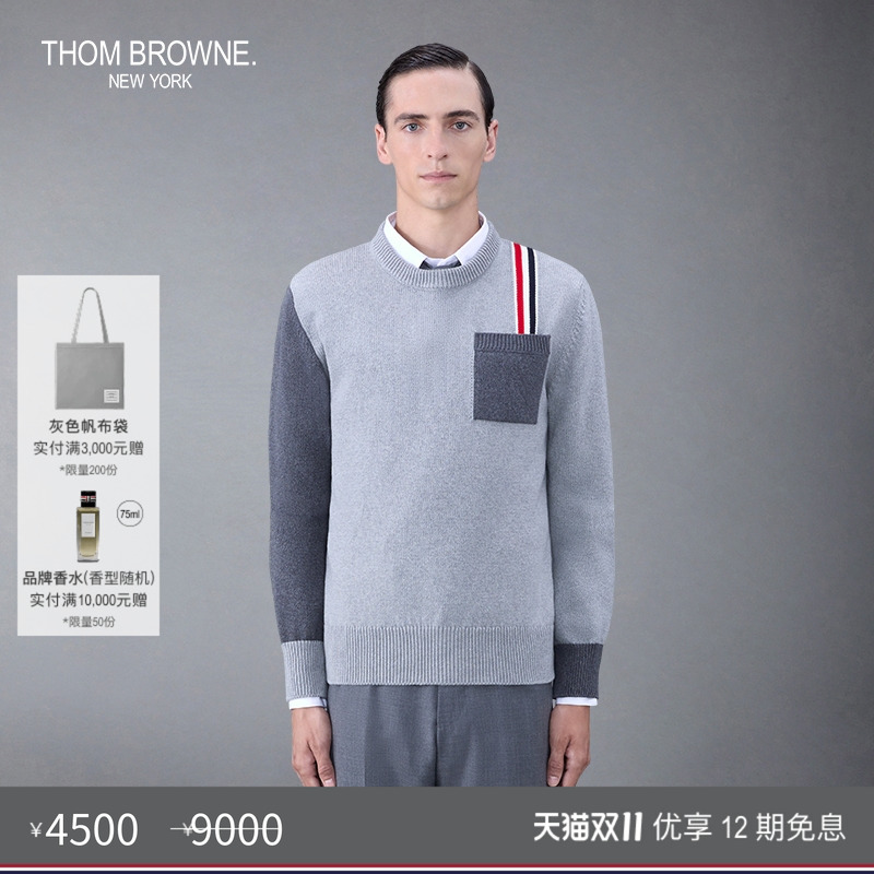 生产批次不同产地不同，请以吊牌信息为准