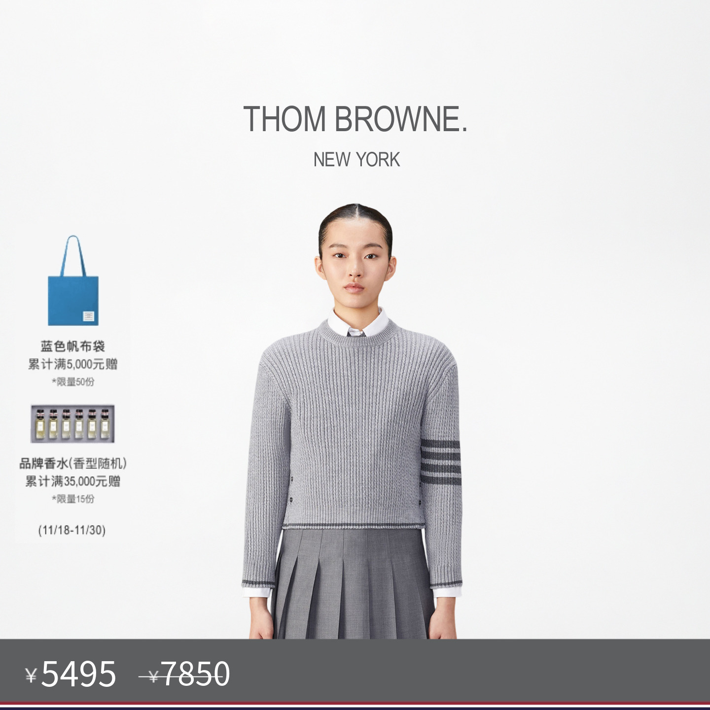 [七折优惠]THOM BROWNE 女士经典四条纹羊毛圆领毛衣套头衫