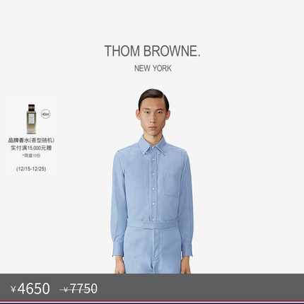 [六折优惠]THOM BROWNE 男士牛仔直筒版型衬衫
