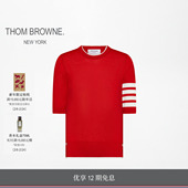 12期免息 新品 新年系列 THOM BROWNE冬季 女士羊毛短袖 套头衫