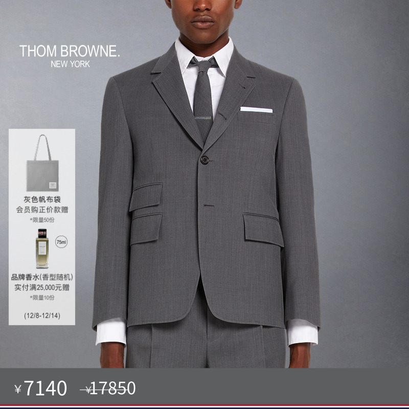 男士休闲西服ThomBrowne