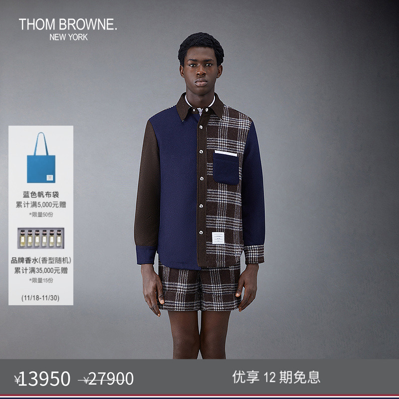 男士夹克外套ThomBrowne秋冬