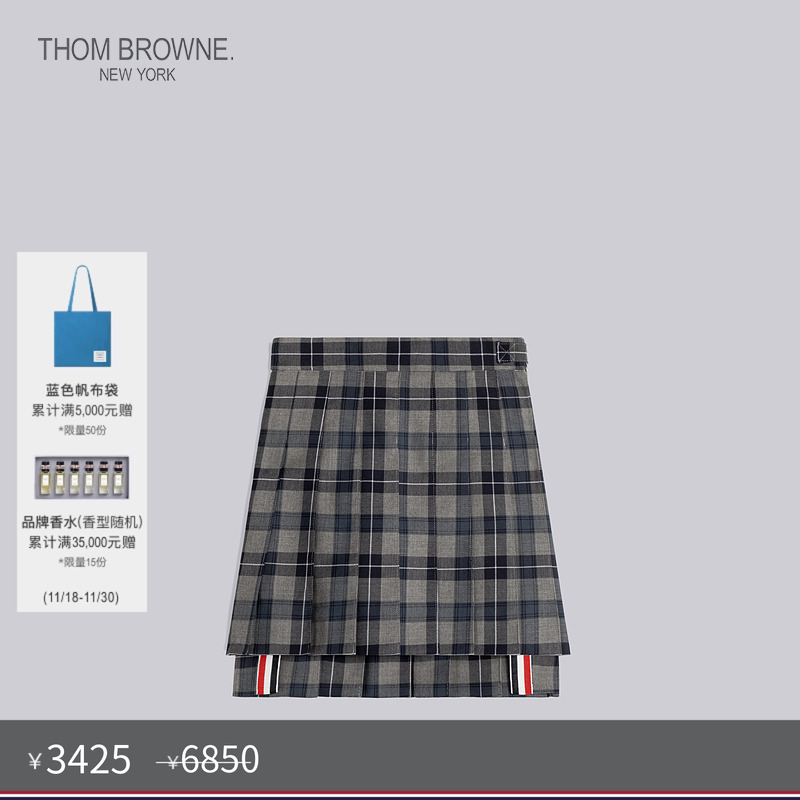 女童百褶裙ThomBrowne