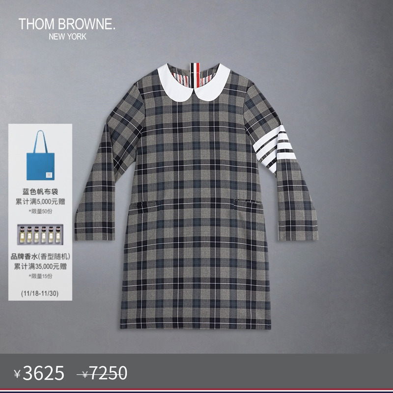新品连衣裙ThomBrowne早秋