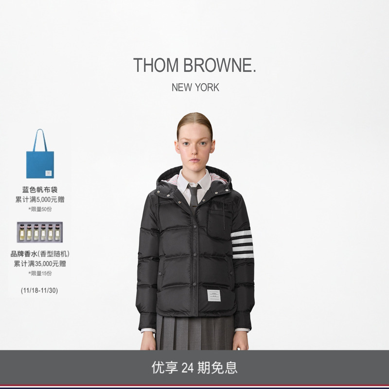 [24期免息]THOM BROWNE 四条纹连帽羽绒服